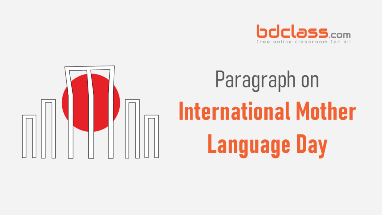 Paragraph on International Mother Language Day – 21 February Paragraph
