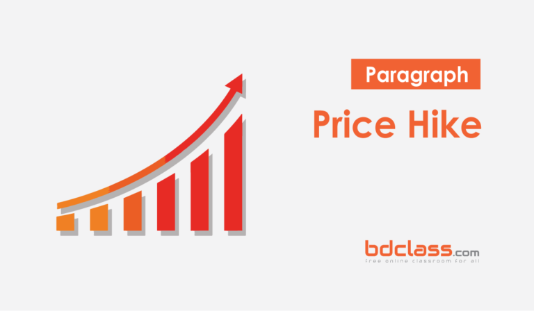 Price Hike Paragraph | Paragraph on Price Hike in Bangladesh