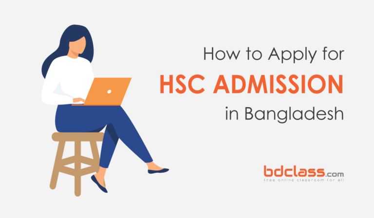 HSC Admission 2023-2024 Online Application Process